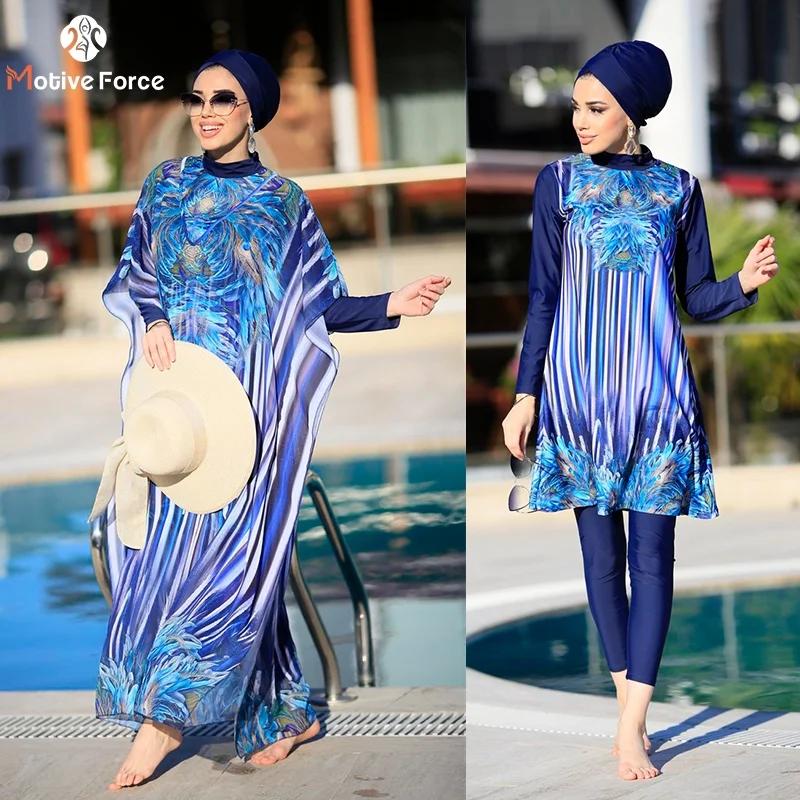 3/4 pièces Burkini Femmes Femmes Maillot de bain musulman pour SP