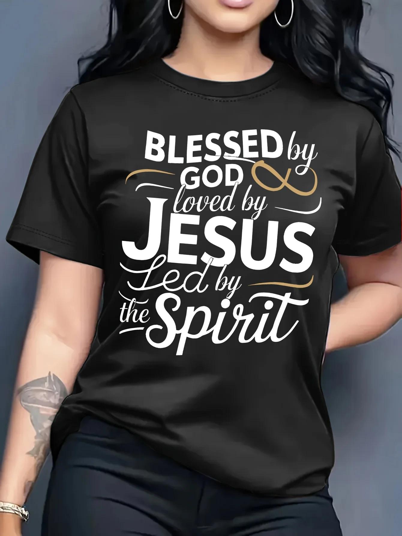 T-shirt pour femme « Blessed By God Loved By Jesus » - Haut vert de la foi chrétienne