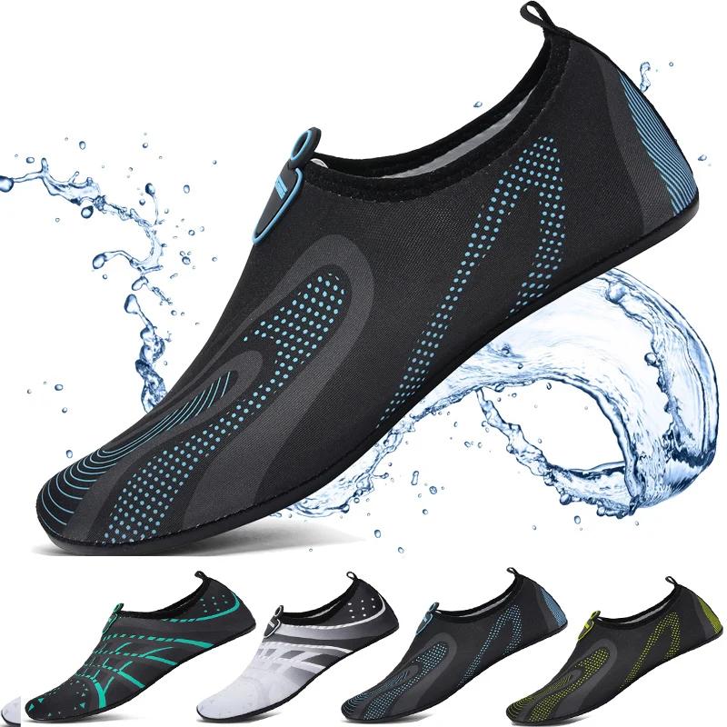 Chaussures de sports nautiques pieds nus chaussettes de yoga aquatique à séchage rapide à enfiler po