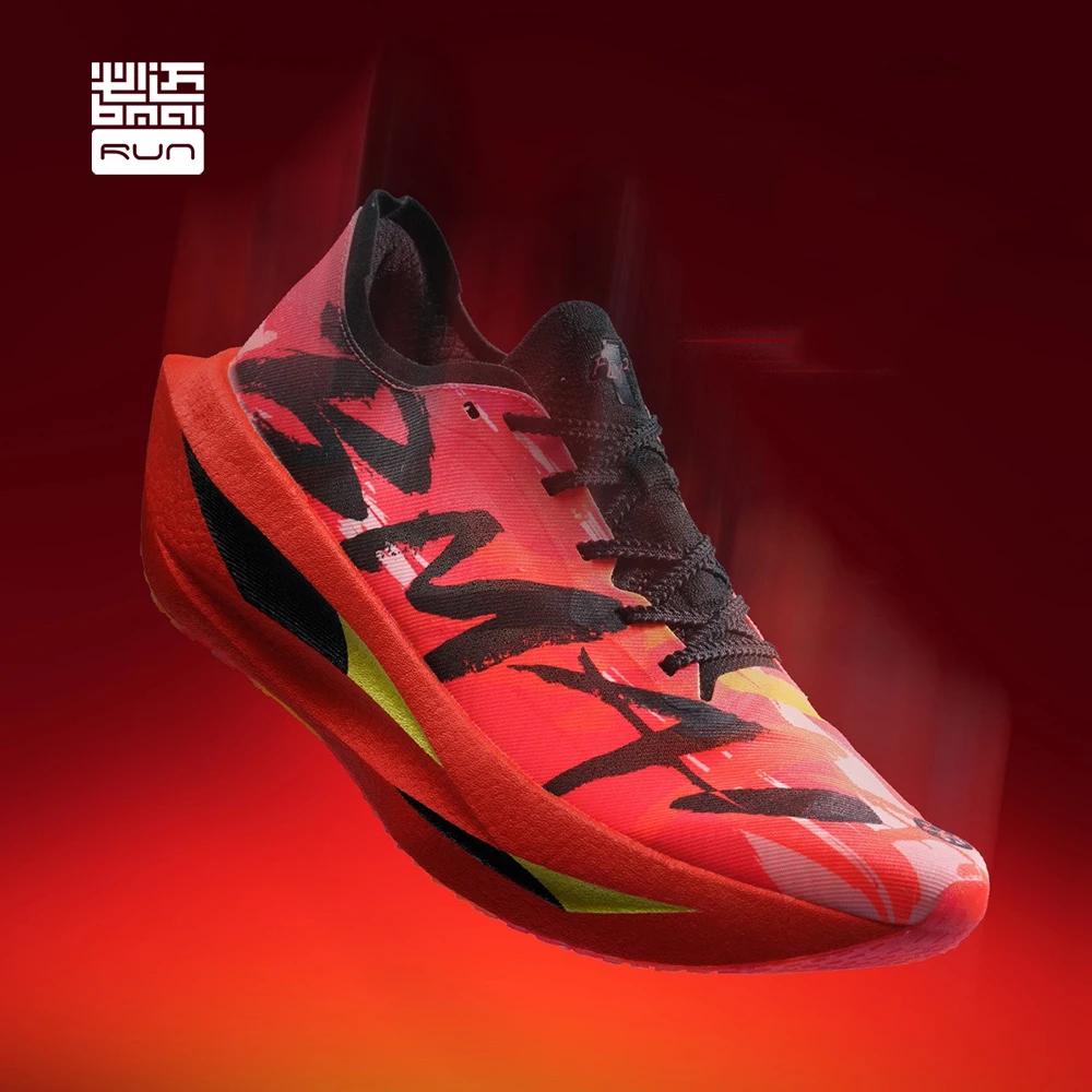 Chaussures de course BMAI 21km Marathon avec plaque en carbone pour hommes, baskets de luxe pour hom
