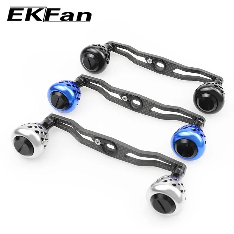 EKFan Promotion ventes 130MM poignées en carbone 50G 8x5MM trous pour la pêche Bast moulinet de coul