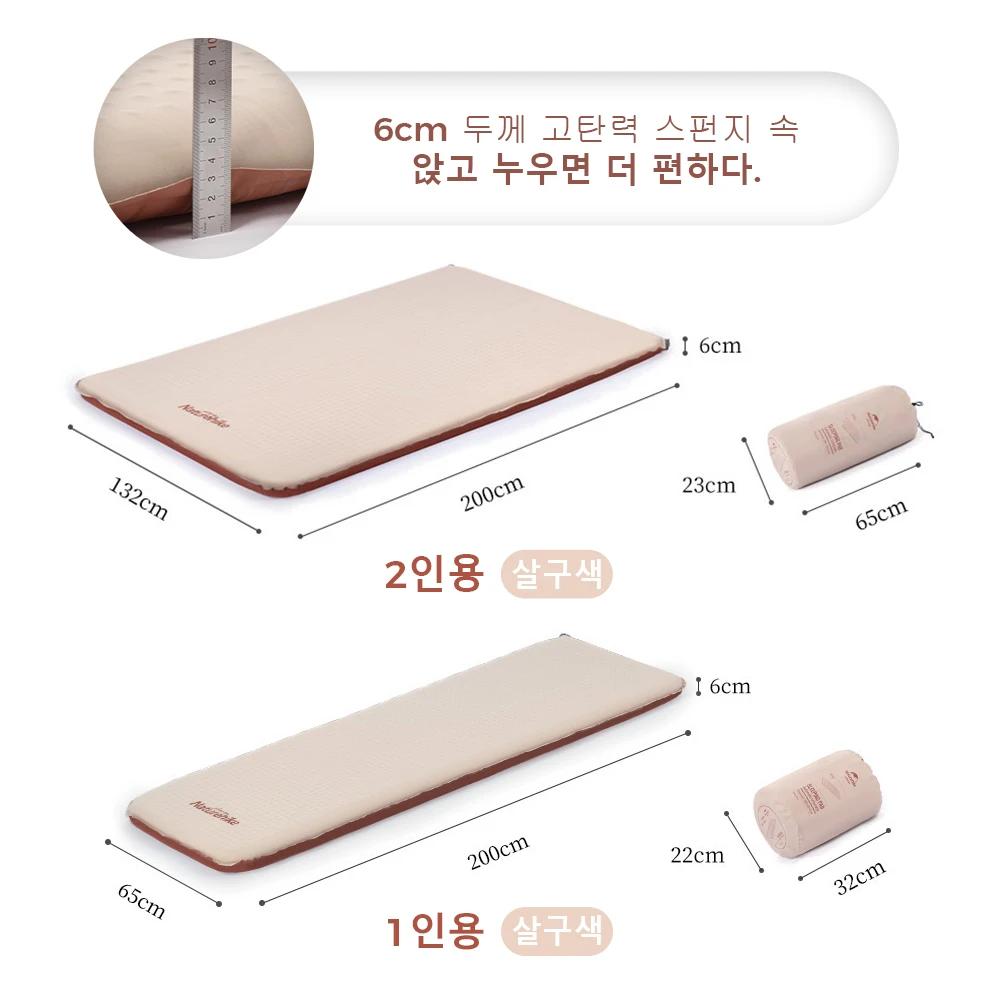 Naturehike – matelas pneumatique auto-gonflant en éponge, tapis de Camping de luxe, gonflage automat