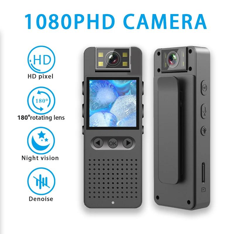 Enregistreur d'application de la loi de la Police 1080P, Vision nocturne infrarouge haute définition
