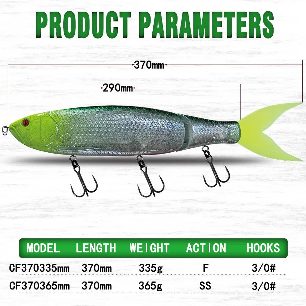 Leurre de pêche 370mm appât de natation articulé flottant/coulant 19 couleurs géant dur Section leur