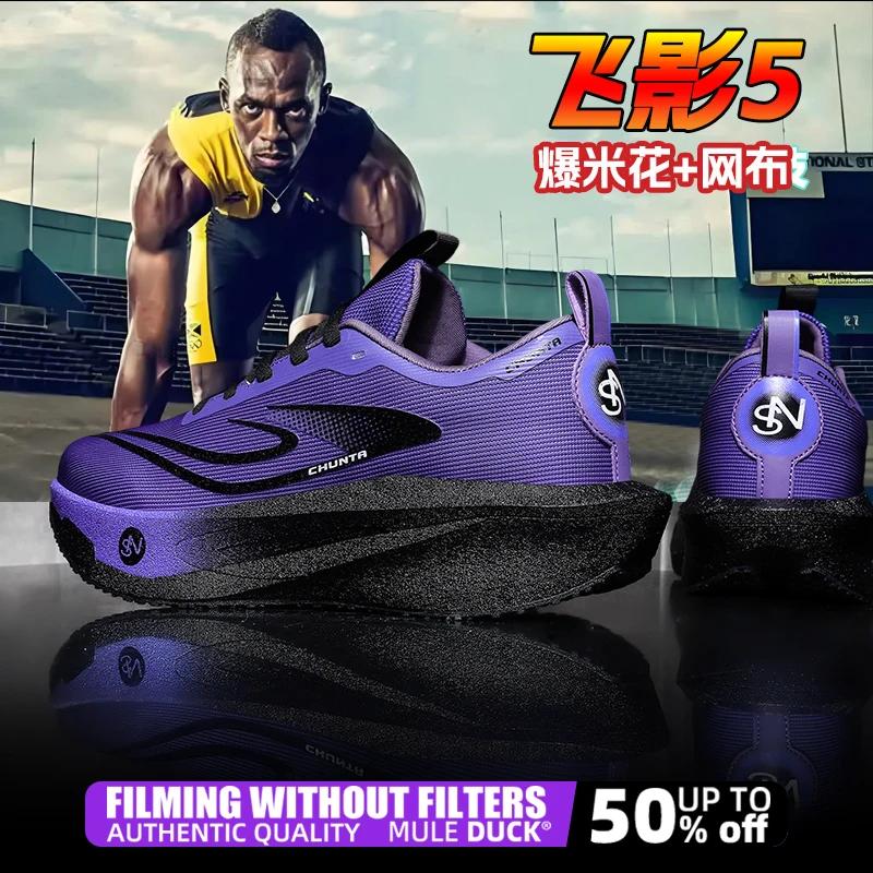 Chaussures de course sportives en plaque de carbone Marathon Hommes Respirantes Légères Femmes Confo