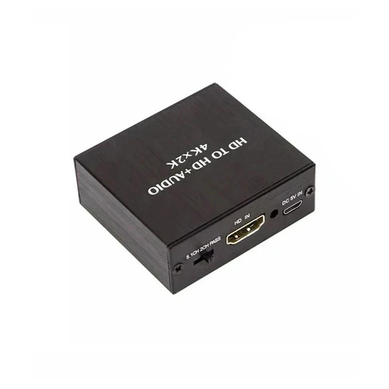 Extracteur Audio vidéo 4K x 2K HDTV vers convertisseur Audio 3.5MM SPDIF optique TOSLINK adaptateur