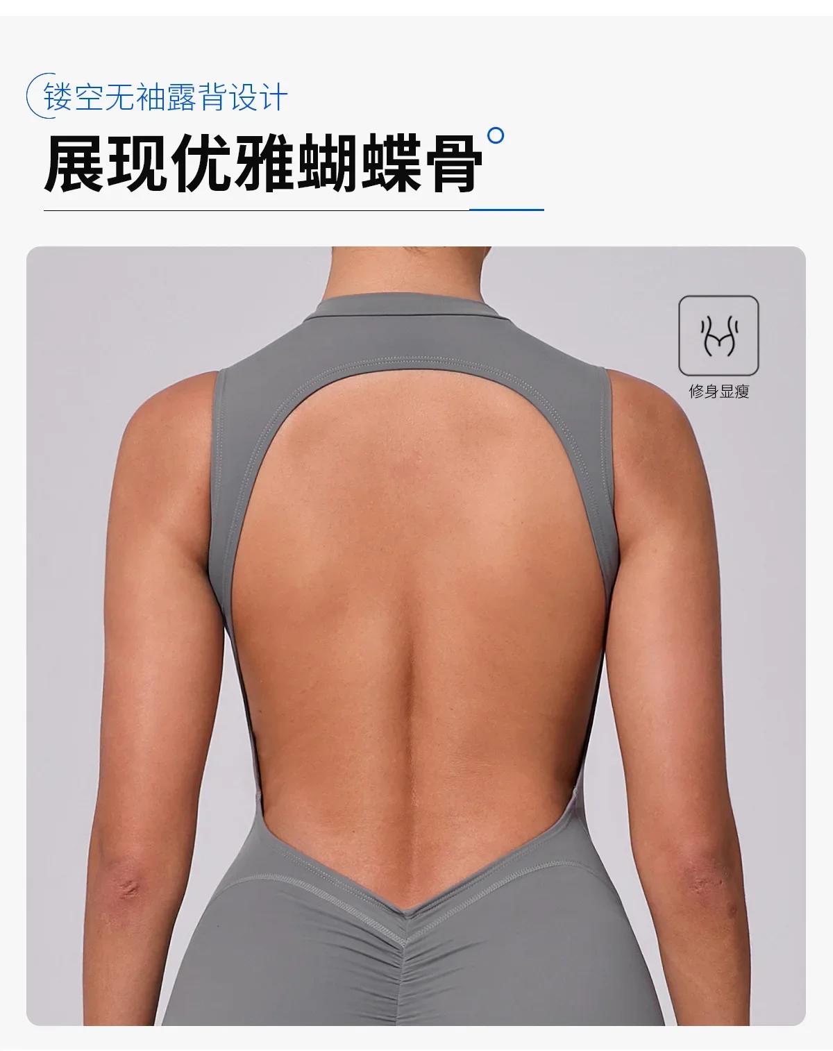 Combinaison sport haute élasticité femme - Ensemble yoga et fitness dos nu - Barboteuse sexy pour femmes actives