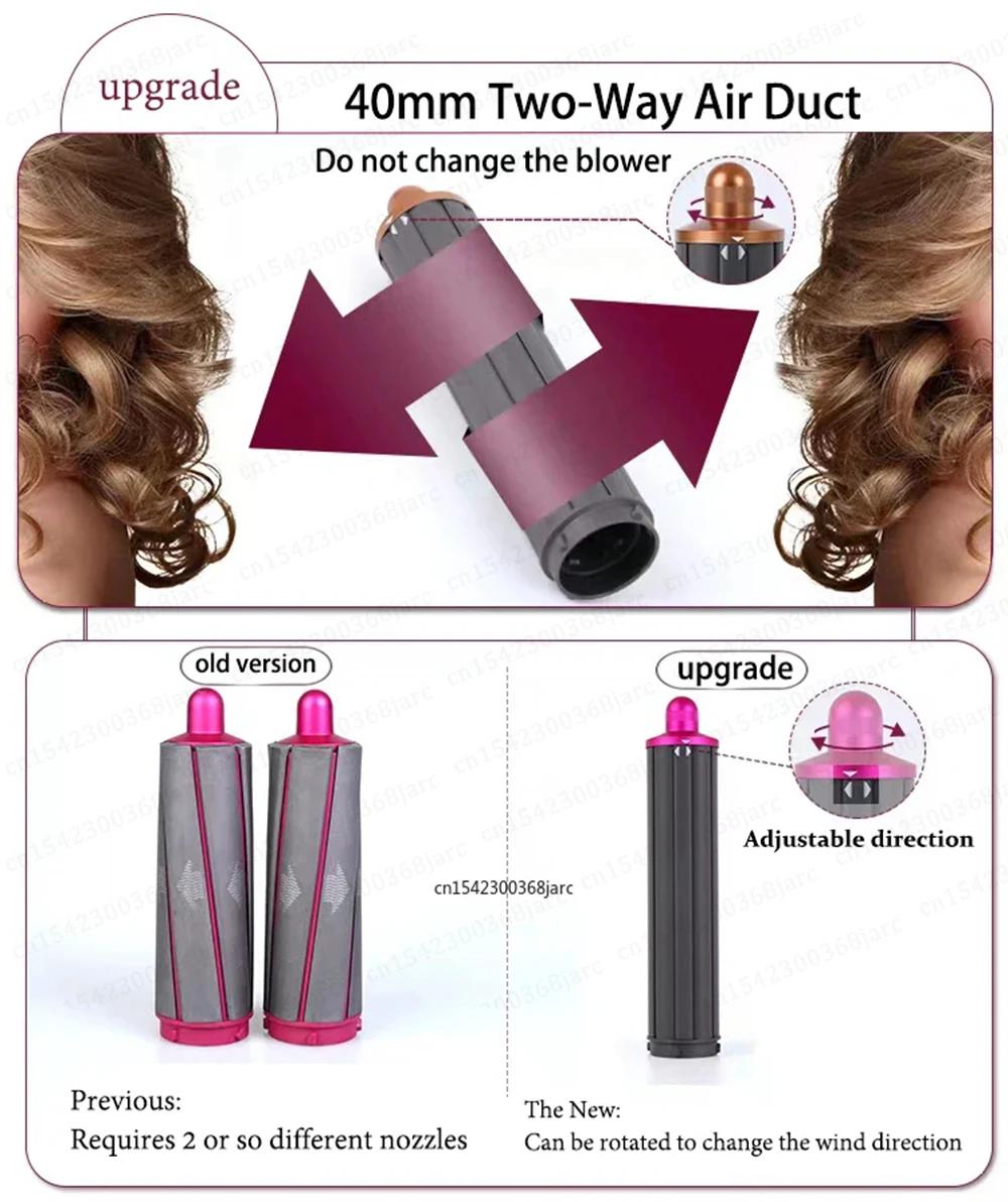 40MM Curling Styler accessoire pour Dyson Supersonic Nural HD16 sèche-cheveux automatique Curling ba