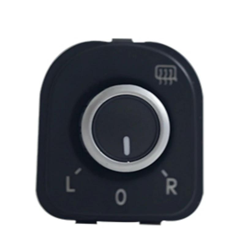 Bouton de commande de réglage de rétroviseur de voiture, 1 pièce, bouton de commutation de rétrovise