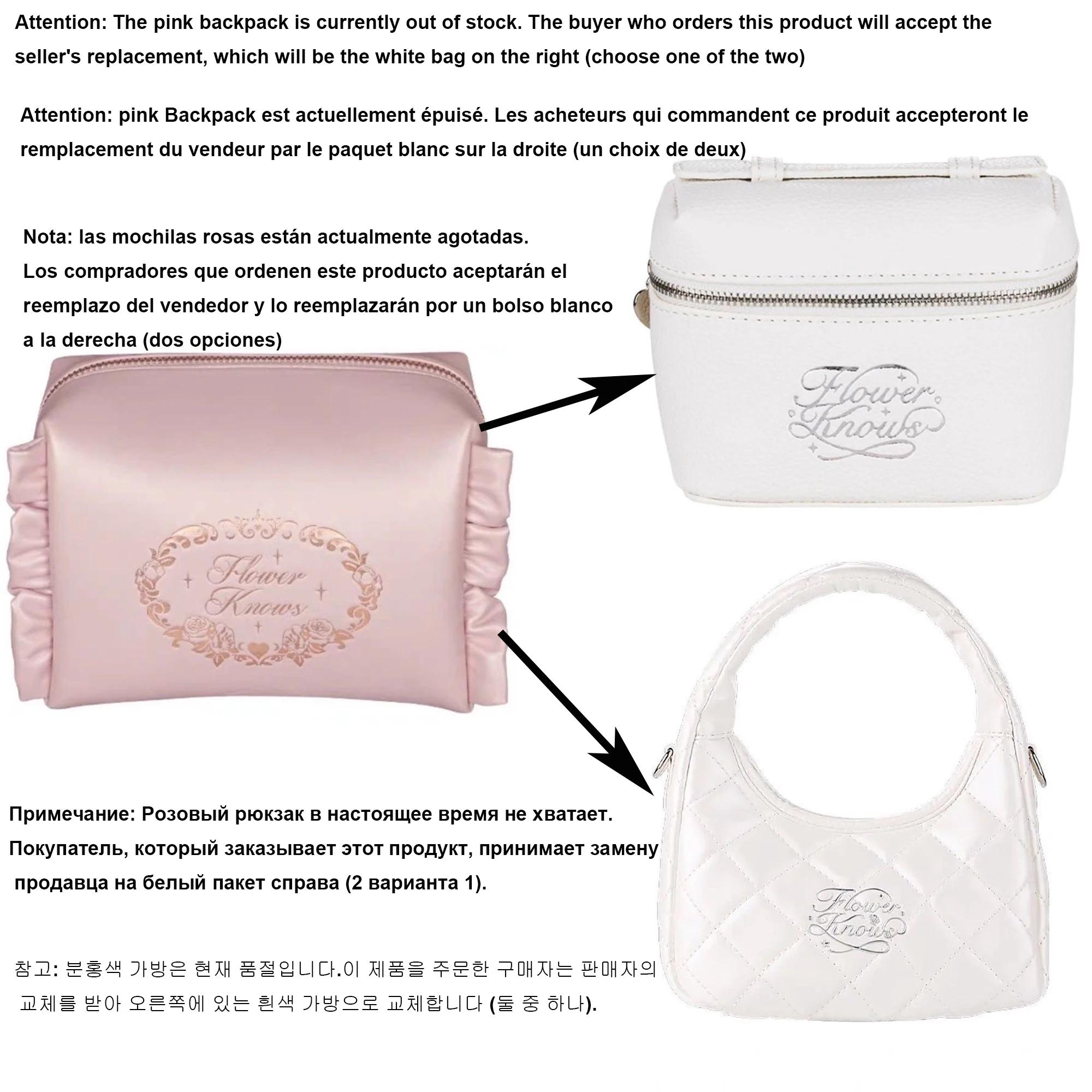 Ensemble de maquillage Flower Knows Midsummer Fairytales, fond de teint Flowerknows, illuminateur Li