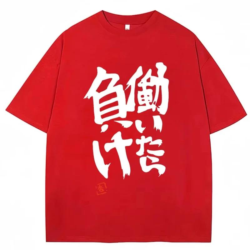 Anime Futaba Anzu même impression t-shirt mot chinois Style Cosplay t-shirts mode été femmes t-shirt