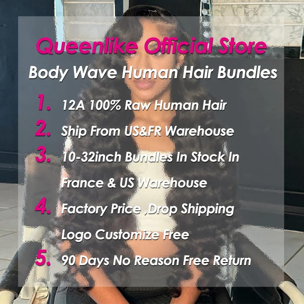 Queenlike 24 24 24 pouces corps vague paquets cheveux humains 12A brésilien cheveux bruts armure fai