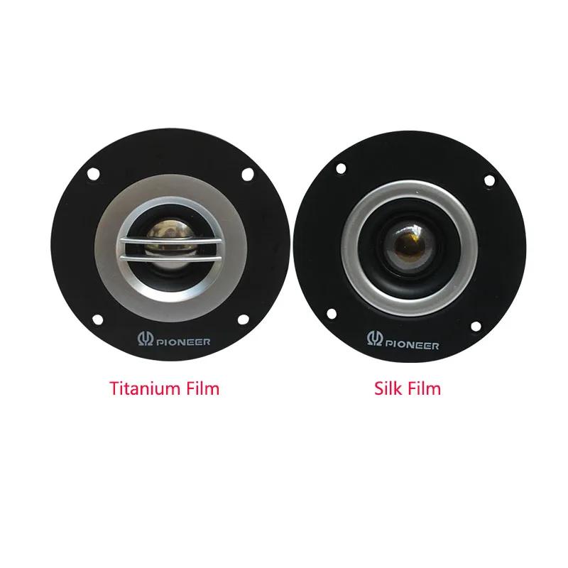 Haut-parleurs Audio 8ohm 30W-100W, 100mm, triple haut-parleur pour Home cinéma, bricolage, 1 pièce
