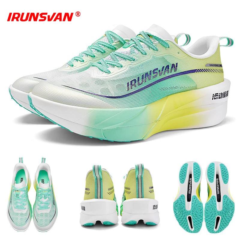 Chaussures trail IRUNSVAN plaque carbone 2026 - Course homme ultra-légères haute qualité