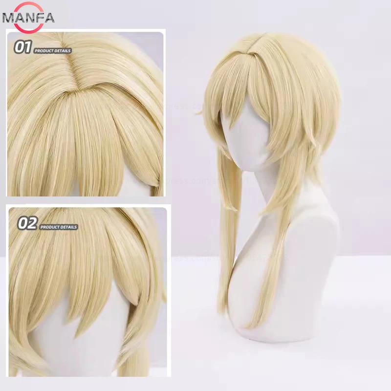 En stock voyageur Lumine Cosplay perruque mi longue Blonde résistant à la chaleur cheveux synthétiqu