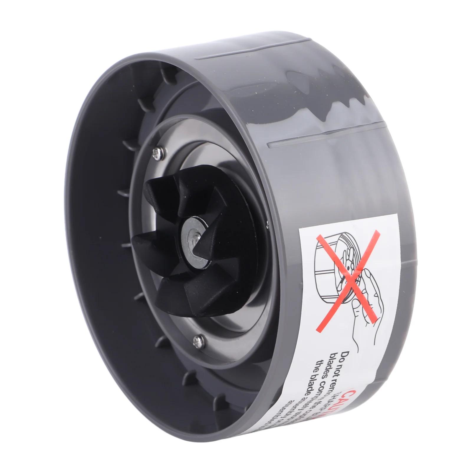 Extracteur croisé de rechange, base de lame en acier inoxydable, convient pour mélangeur, 600W, 900W