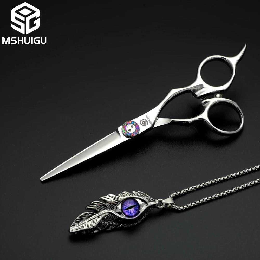 MSHUIGU Ciseaux à cheveux professionnels multifonctionnels, ciseaux à effiler 440C 4-6,5 pouces, out
