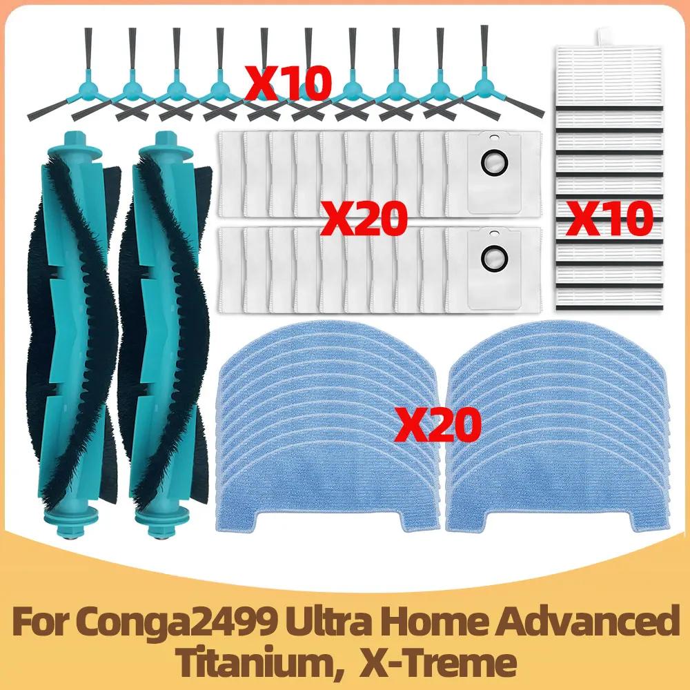 Accessoires compatibles avec Cecotec Conga 2499 Ultra Home Titanium Advanced / Atvel SmartGyro R80 :