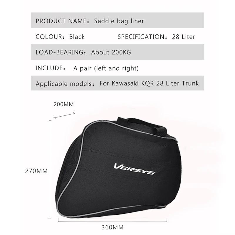 Pour Kawasaki Versys 1000 650 2015-2021 pour KQR 28L ensemble de doublure de sacoche rigide sacs de