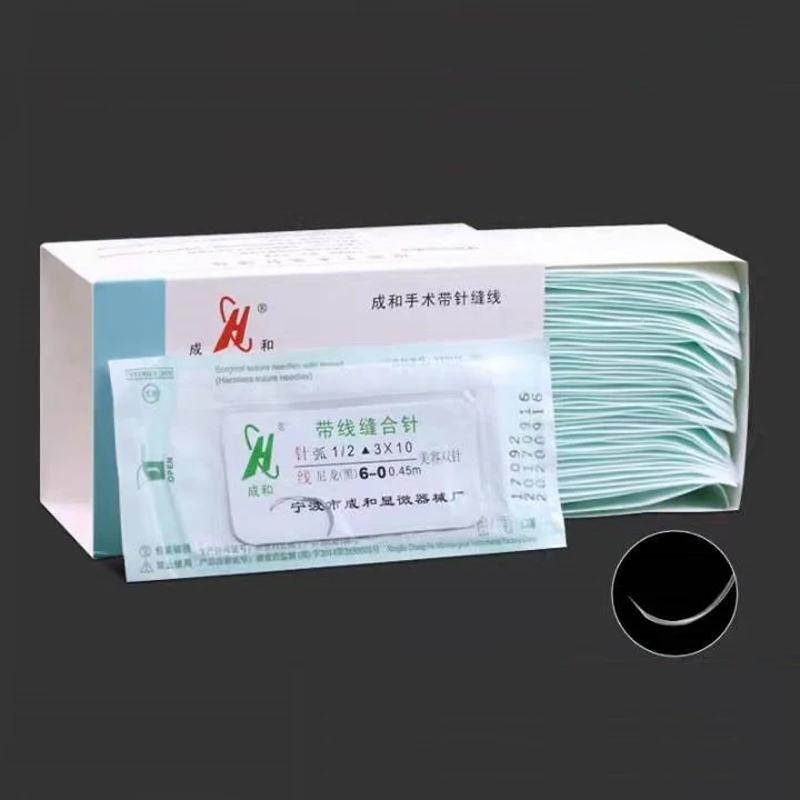 Suture avec aiguille chirurgie à Double paupière sutures enterrées non absorbibles aiguille de Sutur