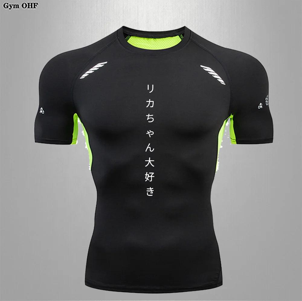 T-shirt sport homme respirant séchage rapide compression Slim Fit pour fitness et entraînement
