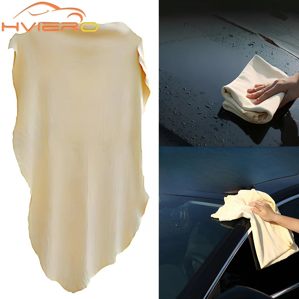 Chamois à séchage naturel pour moto, 1 pièce, multi-tailles, forme libre, tissu en cuir véritable, l