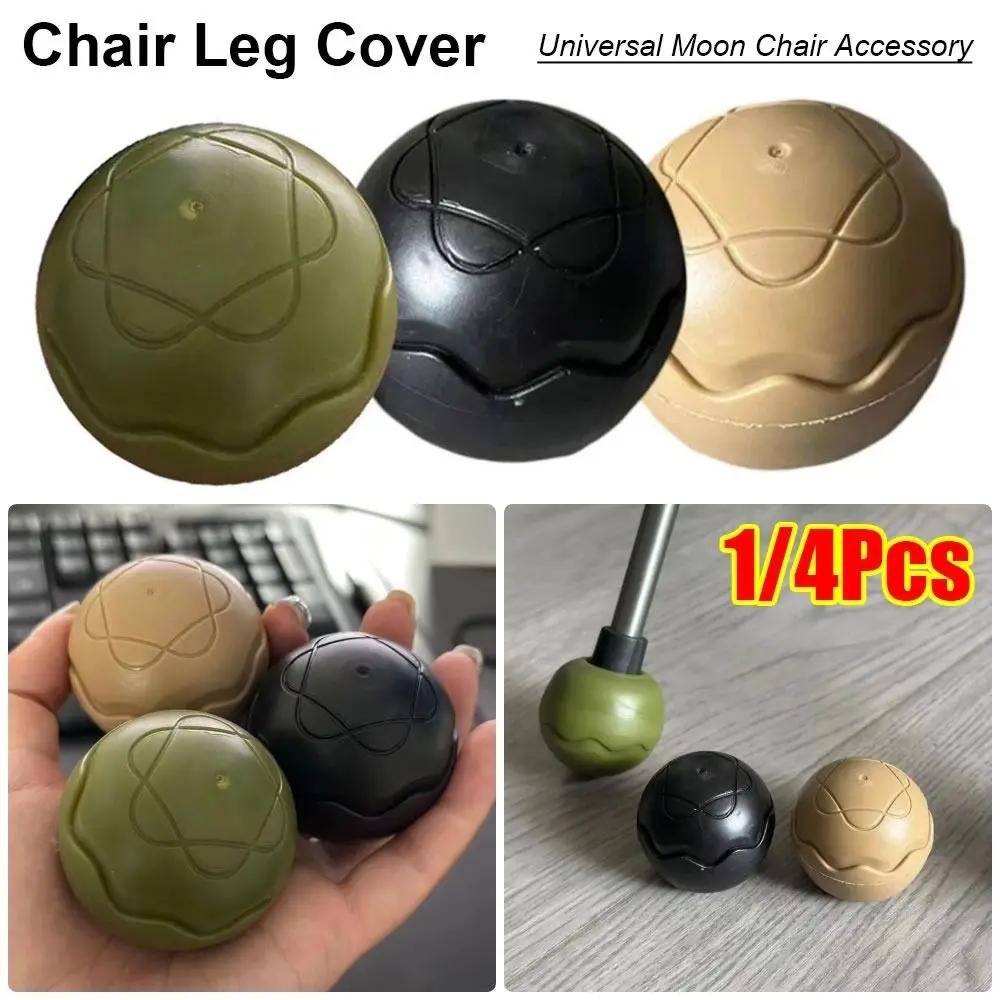 Couvre-pieds de chaise en forme de lune, universels, résistants à l'usure, antidérapants, Anti-affai