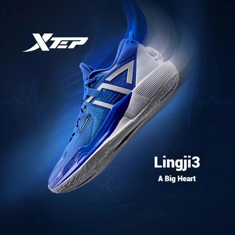 Chaussures de basket Xtep Ling Ji hommes 2025 - Rebond respirant marathon carbone baskets sport performance