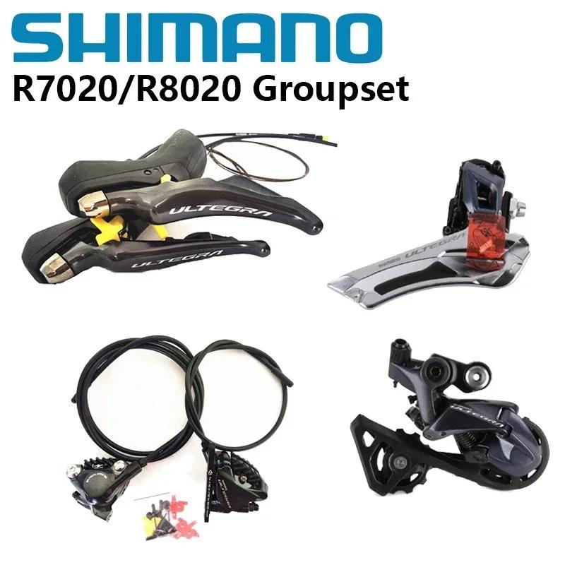 Shimano 105 R7020 + R7070 / Ultegra R8020 + R8070 11s groupe R7020/R8020 frein à disque hydraulique