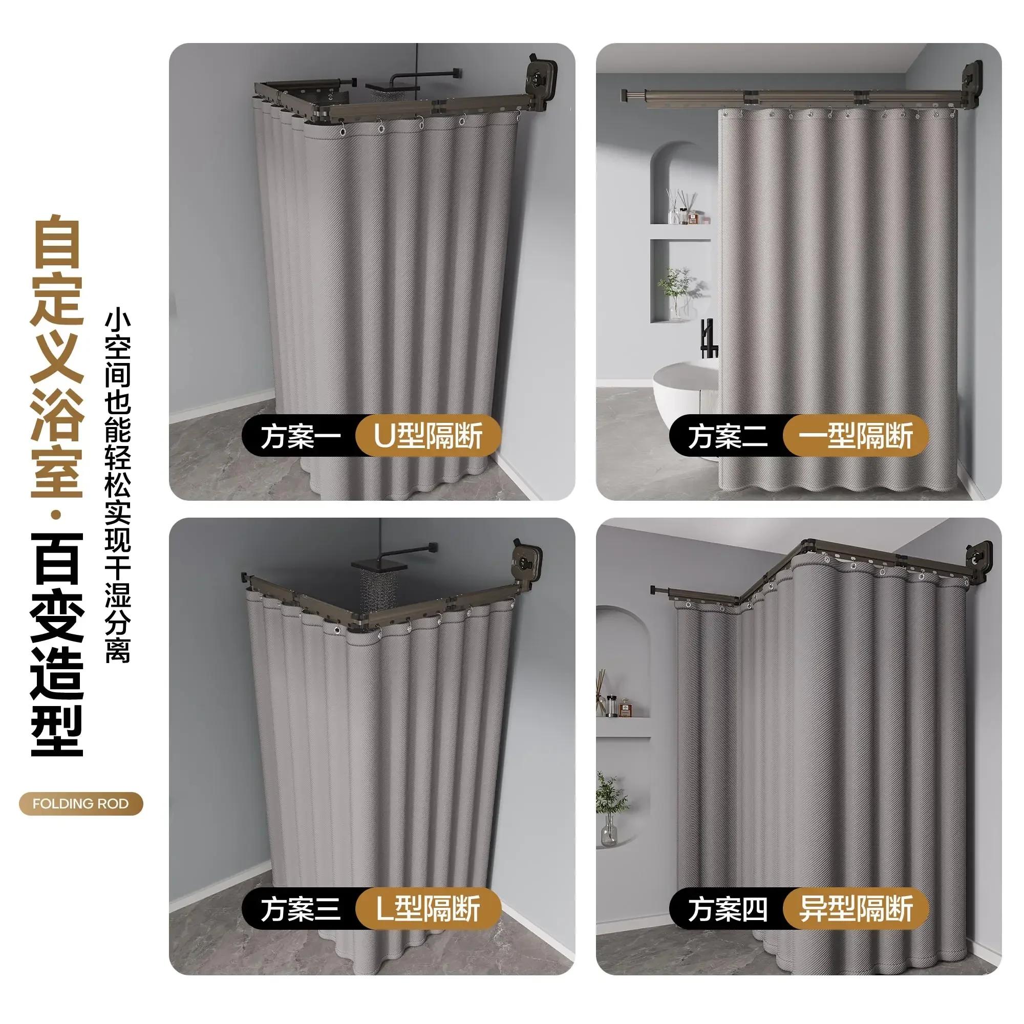 Tringle à rideau de douche à ventouse, poteaux de perçage pliables sans adhésif, antirouille, étanch