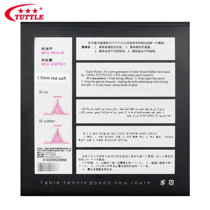 TUTTLE – feuille de caoutchouc de Tennis de Table, boutons moyens, hiver 3E (ShengJiao), feuille de