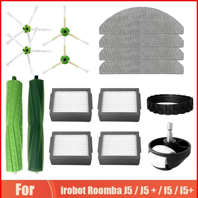 Accessoires pour aspirateur Irobot Roomba J5 / J5 + / I5 / I5 +, brosse latérale principale, roue de