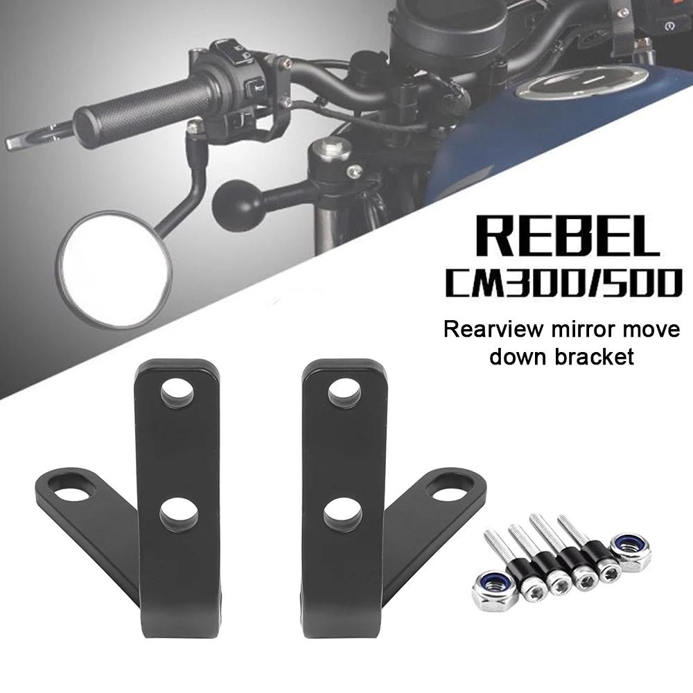 Support de projecteur de rétroviseur latéral de guidon de moto, accessoires pour Rebel CMX 500 300 p