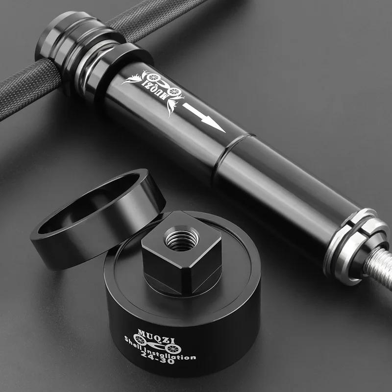 MUQZI-Kit d'outils de vélo, outil d'installation et de retrait rapide astronomique, pour BB86/BB30/B