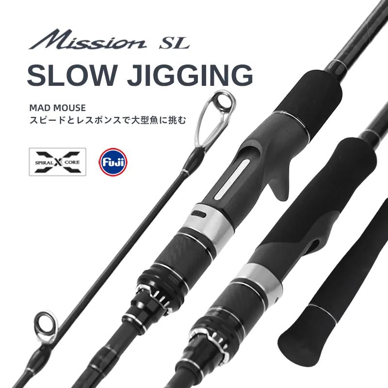 Nouveau MADMOUSE japon pièces Fuji complètes canne à gabarits lente MISSION SL 1.9M JIG80-330G canne