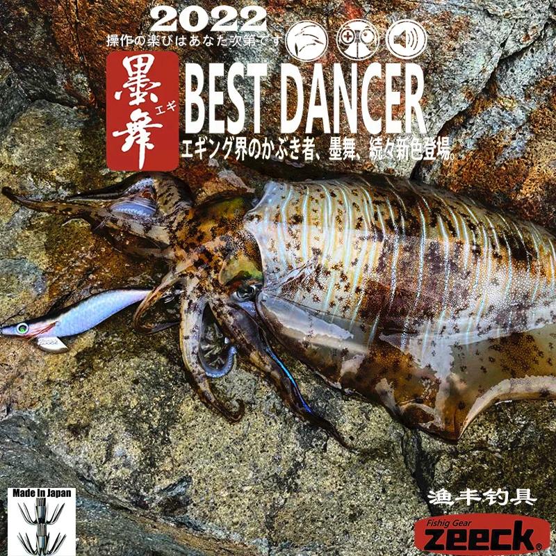 FUKUSHIMA 3.5 gabarits d'équilibre EGI leurre pêche bois grimpe BAIT coupe oCTOPUS son brillant brel