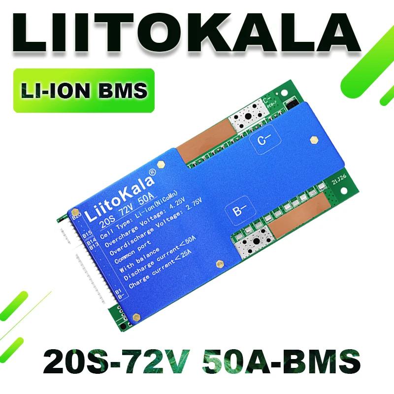 Batterie de vélo électrique 10S 13S 16S 20S 50A BMS