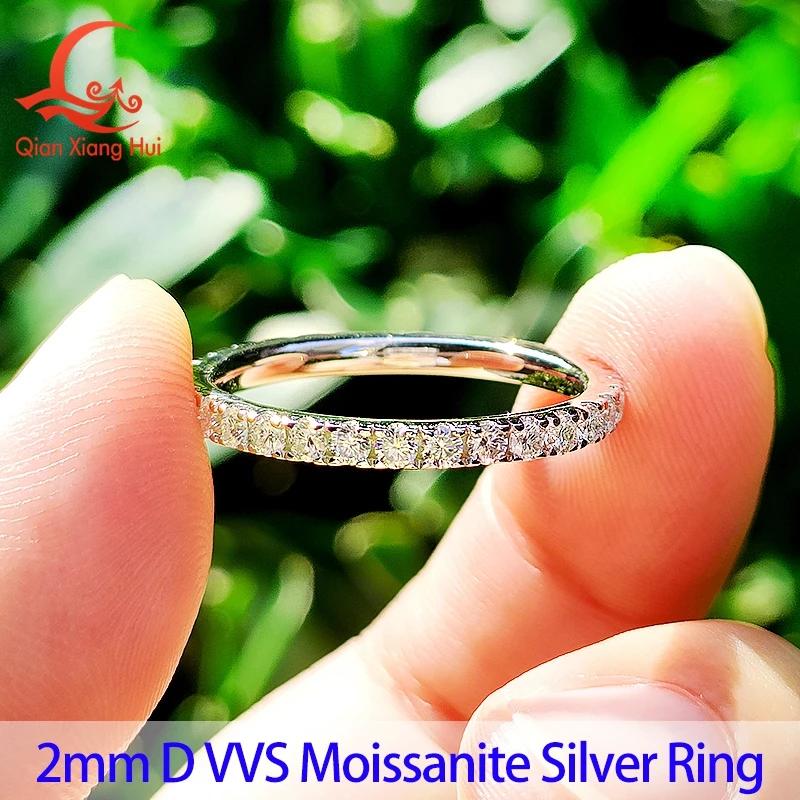 Bague de mariage en argent sterling 925 avec diamants Moissanite blancs ronds solides de 2 mm et 3 mm