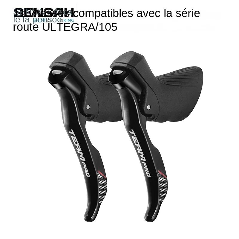 SENSAH manette de vitesse de vélo de route 2x8 2X9 2X11 levier de frein