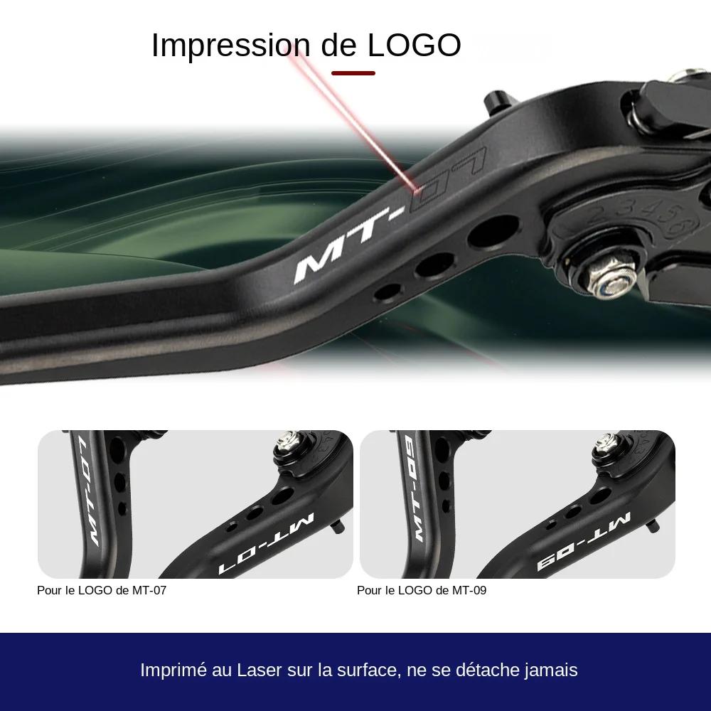 2024 levier d'embrayage de frein court pour YAMAHA MT07 MT09 2013-2020 MT-07/Tracer