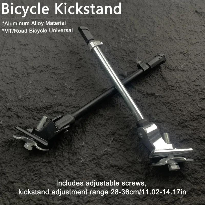 Béquille de vélo en alliage d'aluminium