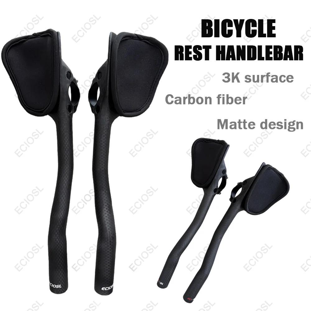 Nouveau guidon de repos en fibre de carbone 3K pour vélo de route, triathlon et contre-la-montre, style TT, le plus léger
