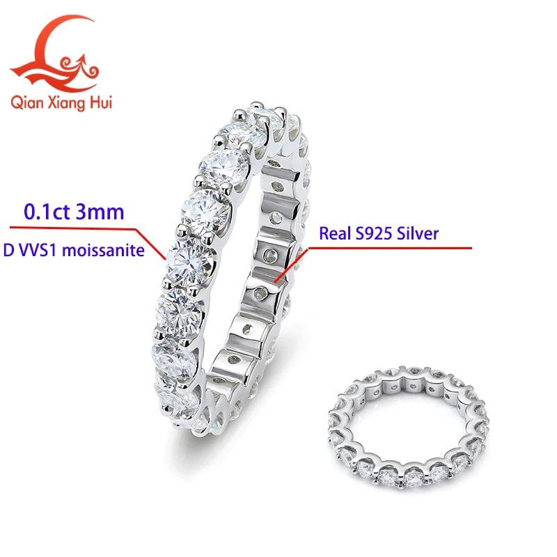 Bague éternelle ronde en moissanite D VVS de 3 mm ou 2 mm
