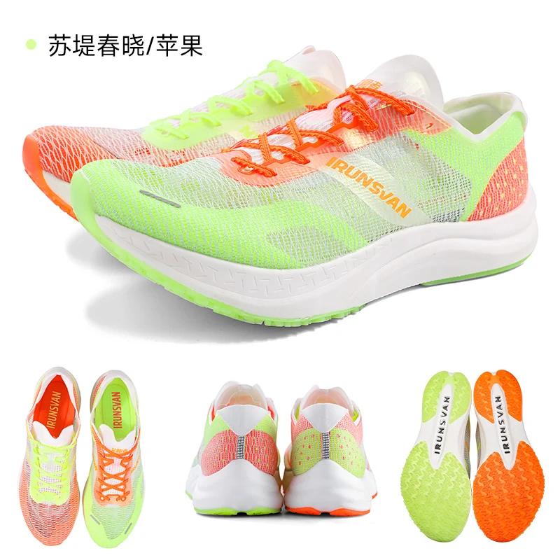 Chaussures de course Marathon IRUNSVAN LINGYUN TOP1.0 pour hommes - Plaque de carbone et respirabilité 2026