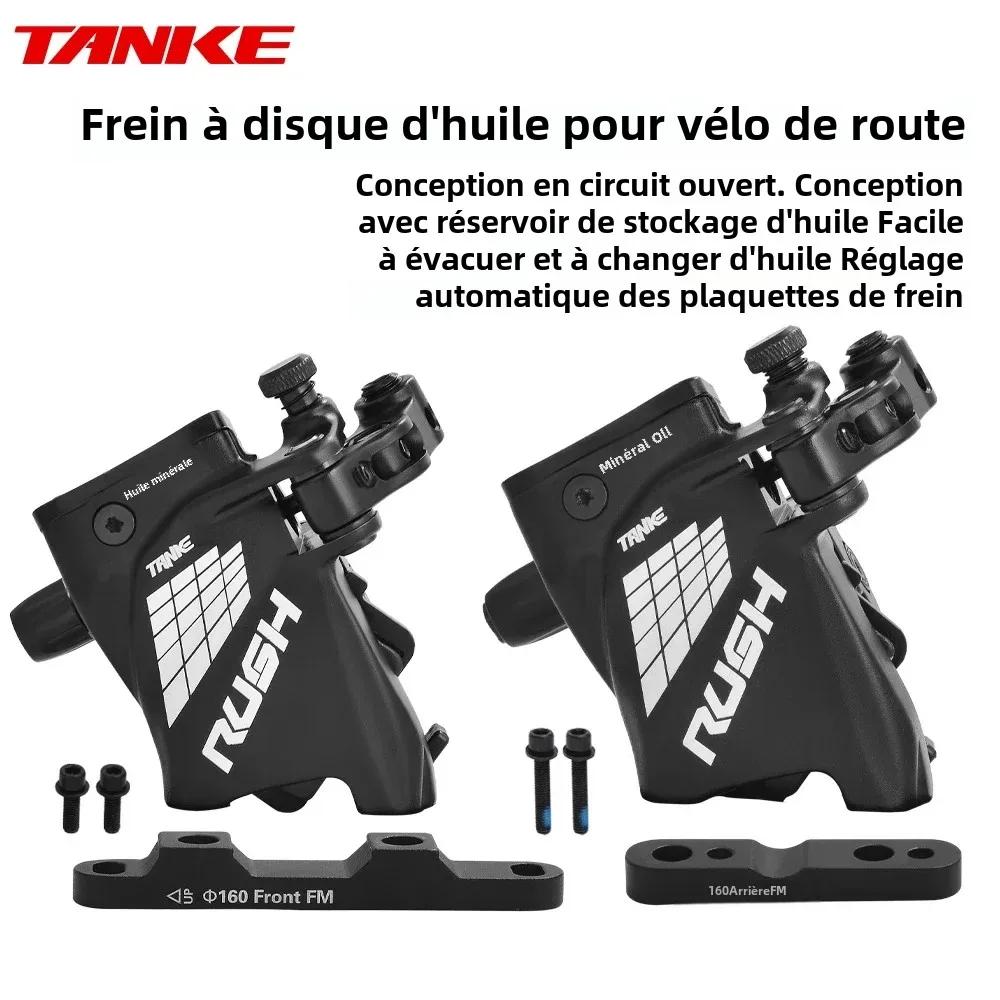 Calretraités-Frein à disque hydraulique pour vélo de route