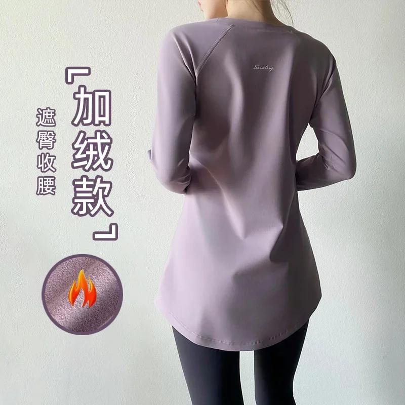 Haut de yoga en velours à manches longues pour femmes, chemise de base optique chaude, coupe couvertes, couvrant les hanches, style adt et long, fitness imbibé, hiver