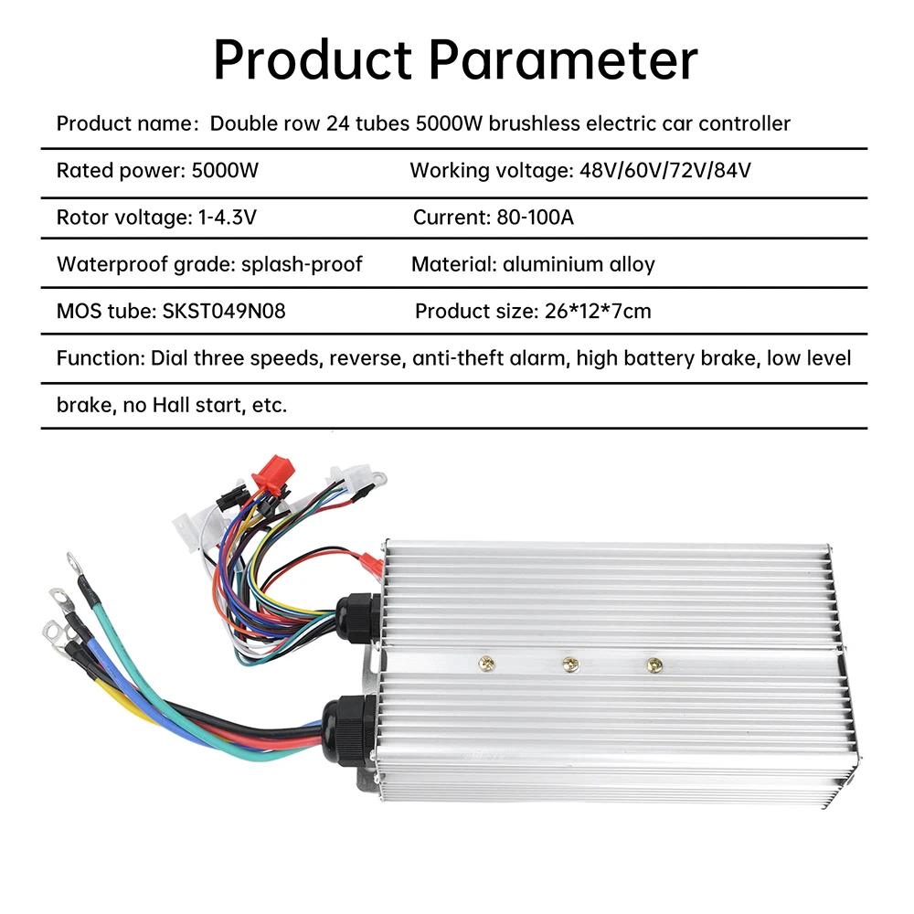 Contrôleur de moteur à courant continu sans balais Intelligent pour vélo électrique 5000W 48V/60V/72V/84V, avec Double Tube MOS, accessoires pour Scooter électrique