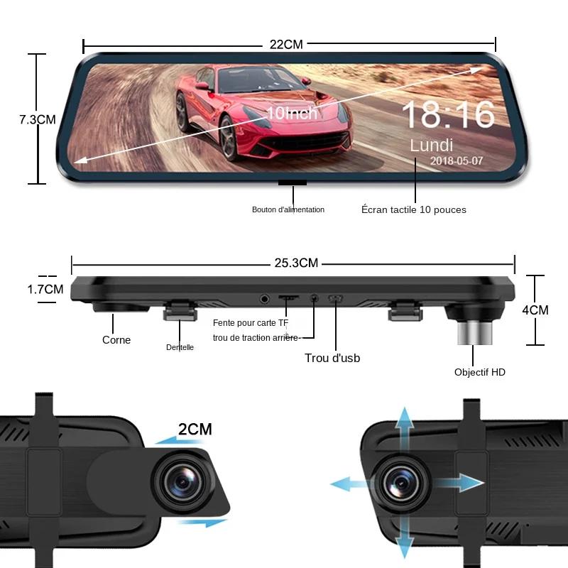 Caméra de rétroviseur pour voiture