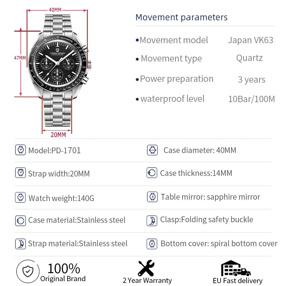 Montres pour hommes PAGANI DESIGN 2026 Nouvelle V5 PD1701 Montre à quartz de luxe