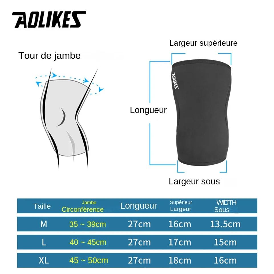 AOLIKES 1 paire 7mm néoprène sport genouillères Compression haltérophilie pressurisé Crossfit entraînement